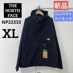 ノースフェイス コンパクトアノラック XL ブラック 未使用品 楽天市場】ノースフェイス アノラック xlの通販