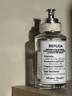 Maison Margiela レイジーサンデーモーニング 30ml