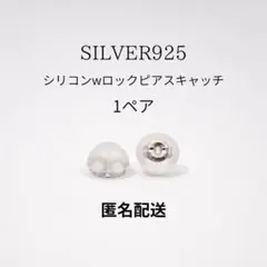 さくら様 リクエスト 4点 まとめ商品