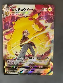 2026年最新】ピカチュウVCSRの人気アイテム - メルカリ