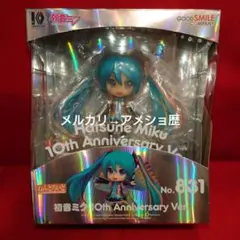 2026年最新】ねんどろいど 初音ミク 応援verの人気アイテム - メルカリ