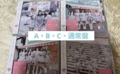イコラブ CD