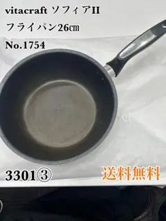 VitaCraft ソフィアII フライパン 26cm No.1754
