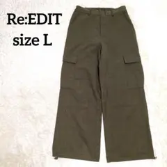 リエディ ワイド カーゴパンツ L オリーブ ドロストのサムネイル