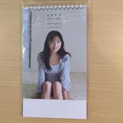 2026年最新】小栗有以 カレンダーの人気アイテム - メルカリ