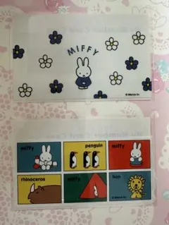 ミッフィー マイナンバーカードケース 2枚セット