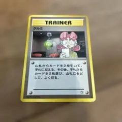 クルミ TRAINER ポケモンカードゲーム
