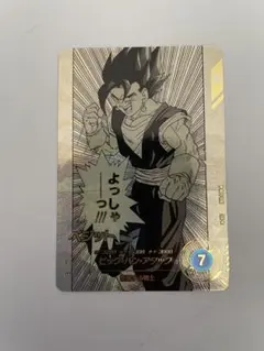 ドラゴンボールスーパーダイバーズ アドバンスパック ベジット パラレル