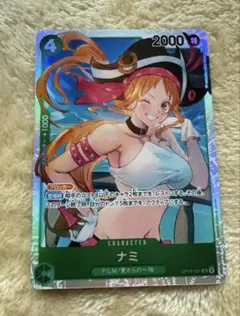 2025年最新】ナミ ワンピースカード filmの人気アイテム - メルカリ
