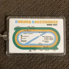 思い出 馬券 ホルダー 小倉 競馬場 名馬 キーホルダー チャーム