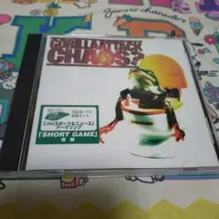 2025年最新】gorilla attackの人気アイテム - メルカリ