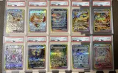 【PSA10 連番】ブイズex SAR 10連番【テラスタルフェスex】