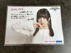 Juice=Juice 井上玲音 コレクション生写真