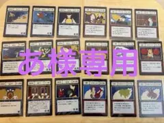 HUNTER×HUNTER 一番くじ 呪文カード 指定ポケットカードまとめ売り
