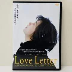 2026年最新】love letter 中山美穂の人気アイテム - メルカリ