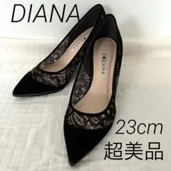 【超美品】DIANA パンプス 23cm黒レース ハイヒール　結婚式　入学式