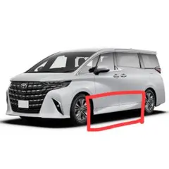 【新車外し】トヨタ アルファード 40系 純正サイドスカート Zグレード 左右のサムネイル