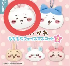 ちいかわ もちもちフェイスマスコット2 ちいかわ②