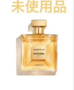 ガブリエル シャネル エッセンス オードゥ パルファム　ケース箱有50ml