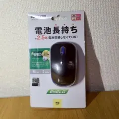 エレコム ワイヤレスマウス 省電力 M-IR07DRBU（ブルー）