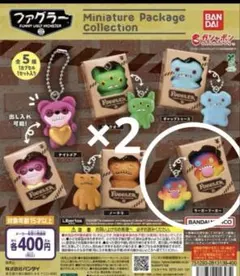 2026年最新】Fuggler ファグラーの人気アイテム - メルカリ
