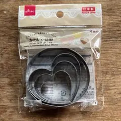 DAISO かわいい抜型 4個セット ハート型 丸型のサムネイル