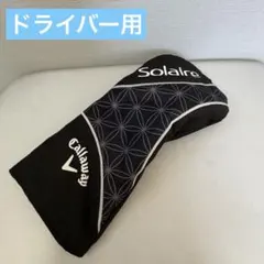 CALLAWAY キャロウェイ Solaire ソレイル ヘッドカバー 5W - メルカリ