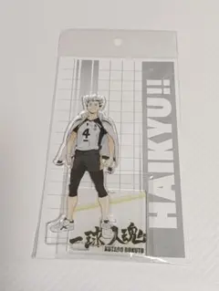 木兎光太郎 アクリルスタンド