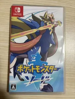 ◾️ ポケットモンスター ソード（Switch）