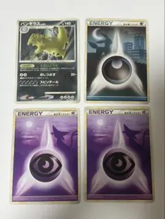 ポケモンカード レジェンドエネルギー ブラッキー ルギア ポケギア L1