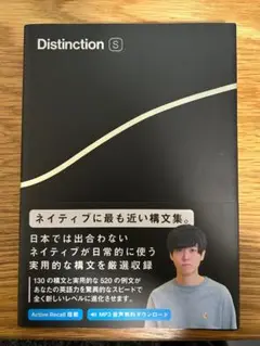 2025年最新】distinction structuresの人気アイテム - メルカリ