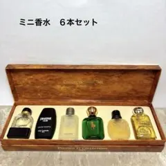 ミニ香水６本セット　アルマーニ　ラルフローレン　ドラッカーのサムネイル