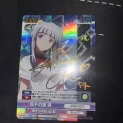 2025年最新】ヴィクトリースパーク サインの人気アイテム - メルカリ