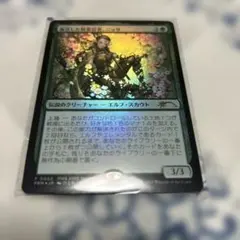 MTG 復活した精霊信者、ニッサ プロモ - メルカリ