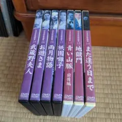 特典完備】 DVD モノノ怪 全5巻 + アヤカシ セット 初回限定版 - メルカリ