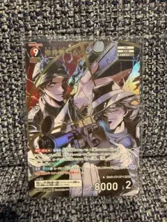 名探偵コナンカード 疾風の煌めき 赤井秀一&ジン MR