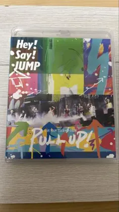 本/CD/DVD Hey! Say! JUMP PULL UP! Amazon.co.jp: PULL UP! (初回生産限定盤2) (CD+DVD) - Hey! Say! JUMP