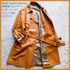 希少 ポールスミスコレクション 最高級ラムレザー ベルテッド レザーコート Lのサムネイル