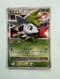 シェイミ コレクションパック シェイミLV.X PtS 003/012 ポケカ - メルカリ