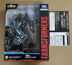 【新品未開封】トランスフォーマー スタジオシリーズSS-38 スカイドリフト Amazon.co.jp: トランスフォーマー SS-38 スカイドリフト : おもちゃ