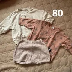 mamaraku teteatete futafuta 80 秋服3点セット