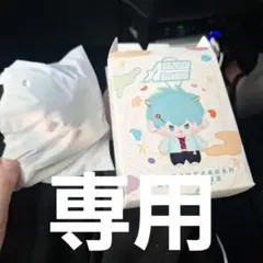 alienstage エイステ イヴァン ぬいぐるみ 青春 学パロ 専用 alienstage エイステ イヴァン ぬいぐるみ 青春 学パロ 専用 - メルカリ