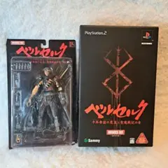 ベルセルク ガッツ フィギュア 千年帝国の鷹篇 聖魔戦記の章 限定版 サミー