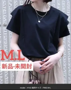 半袖 Tシャツ トップス 黒 フリルスリーブ レディース M L 【新品】