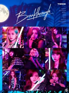 TWICE breakthrough トレカ付き ICカードステッカー付き