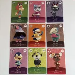 どうぶつの森 amiiboカード 第5弾 11枚セット　②