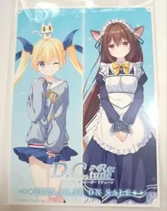 D.C.～ダ・カーポ～ オードトワレ 朝倉音夢 芳野さくら 白河ことりまとめ売り Amazon.co.jp: D.C.~ダ・カーポ~DVD-BOX【初回限定生産版