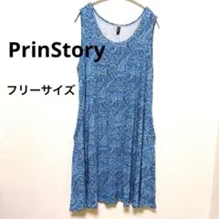 青 ノースリーブ チュニック ワンピース 春　夏　秋　可愛い かわいい