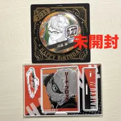 月島蛍 バースデイグッズ 2点