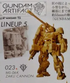 GUNDAM ARTIFACT phase 6 ギラ・ドーガ ノーマルカラー - メルカリ